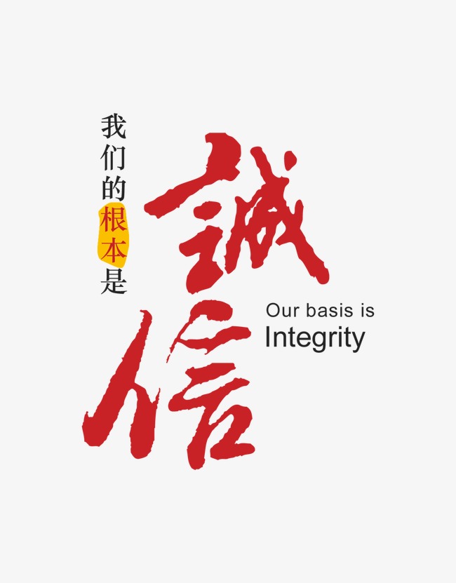 嘉善收账公司